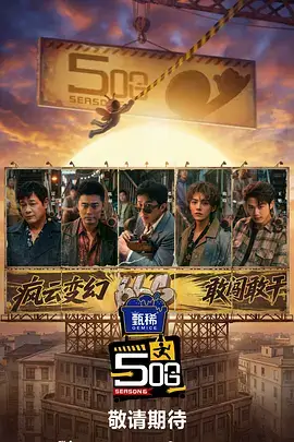 光影背后 国产纪录片在线观看