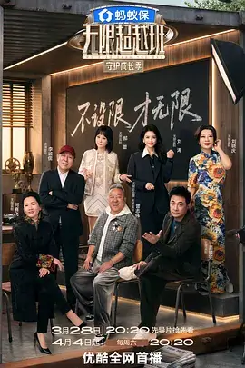 寻找手艺 国产纪录片推荐在线看